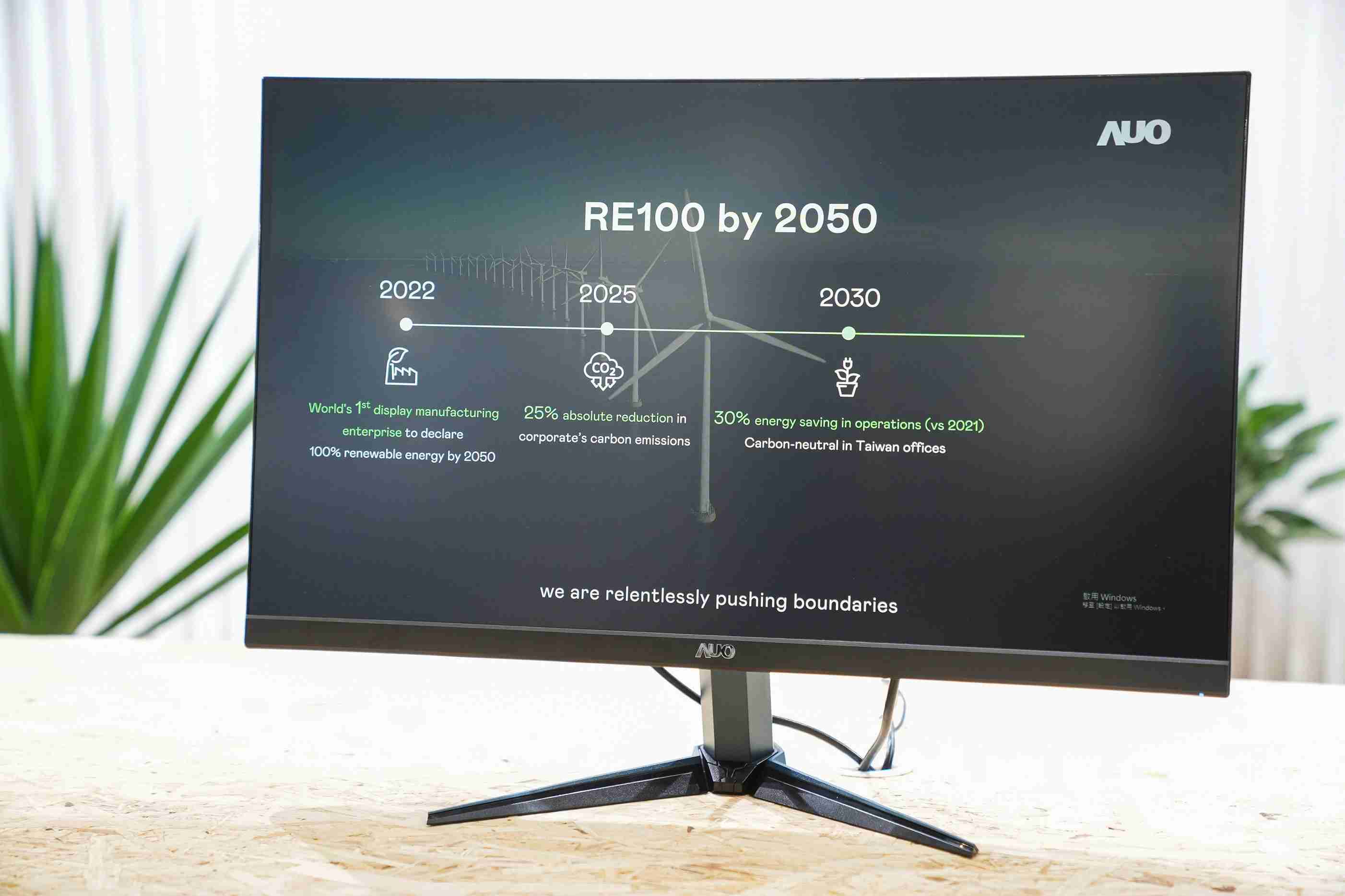 菠菜论坛关注产品生命周期各阶段的永续性，，，携手客户、、、、供货商实践永续原物料，，，积极将再生原物料导入绿色产品，，，在DJSI永续原物料项目获得同产业最高分